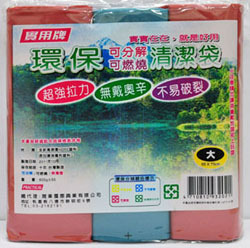 【實用】環保清潔袋65*75cm(大)